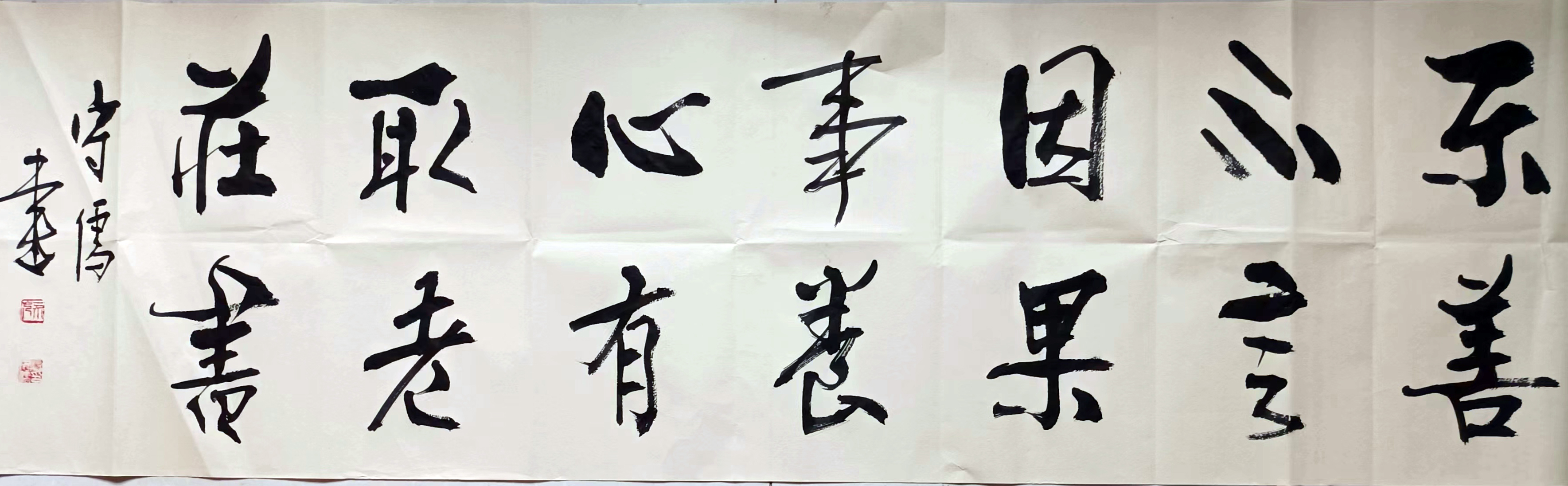 温守儒先生书法精品欣赏,蒋村温守儒