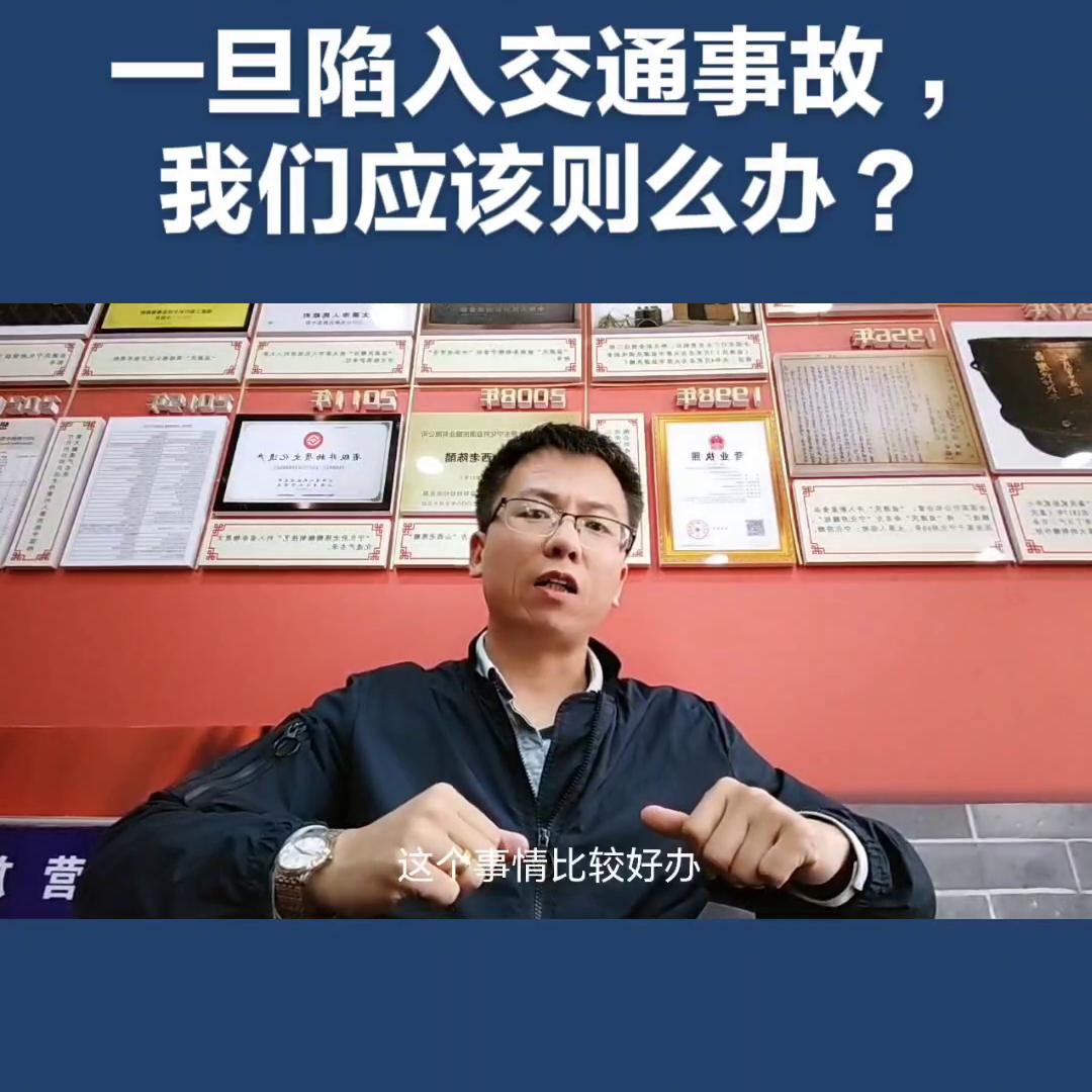 @高晋保险工作室