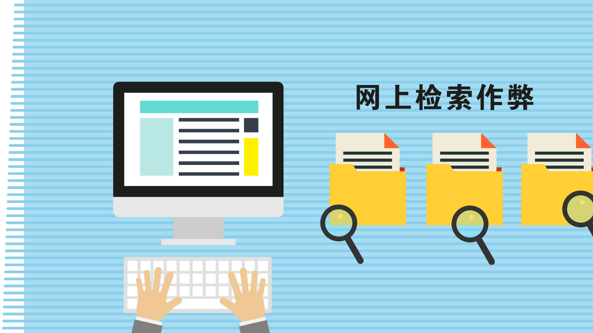 在线考试能防止作弊吗,在线考试作弊有被抓到的吗