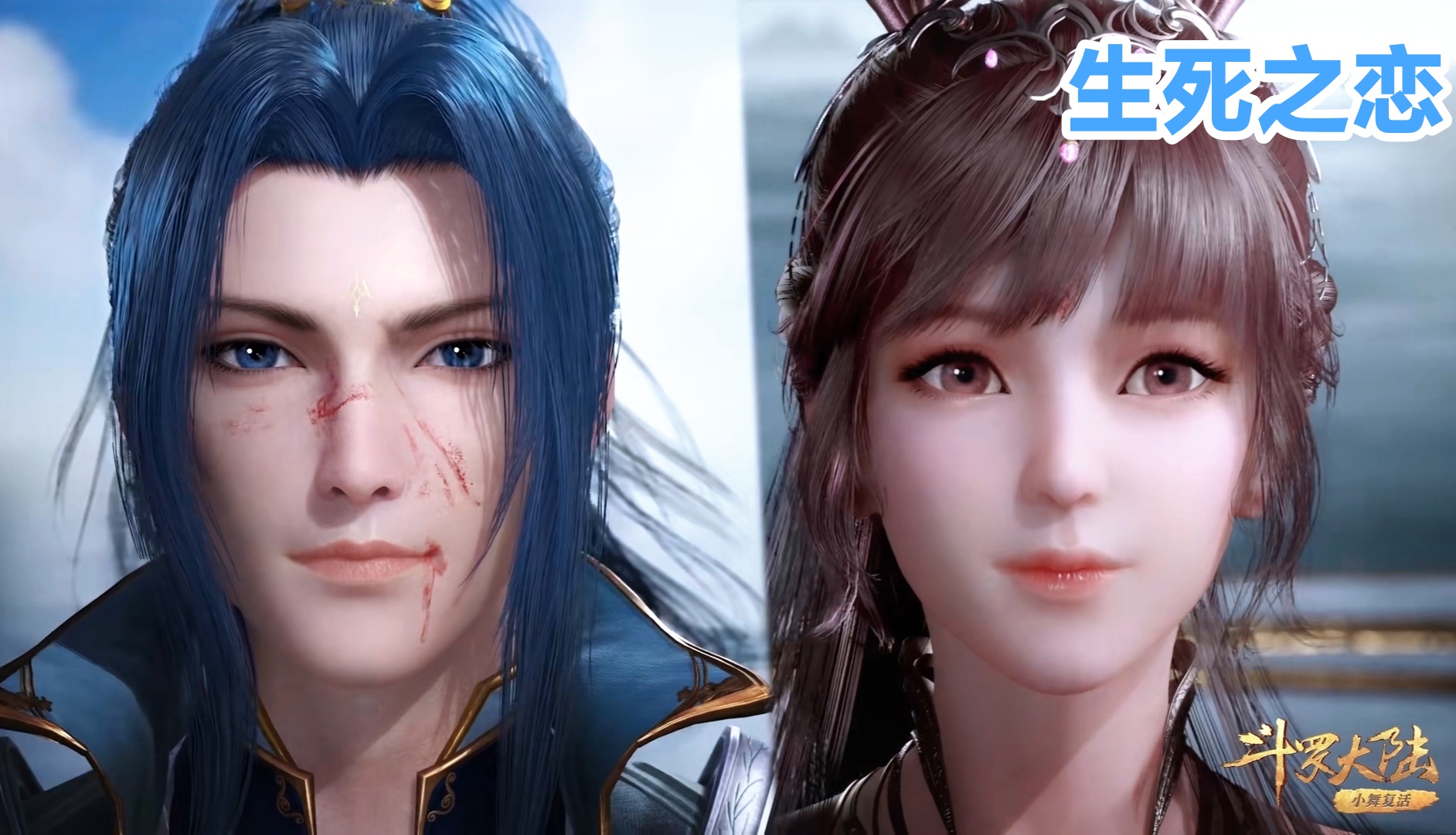 小舞眼神,小舞的魅惑眼神杀