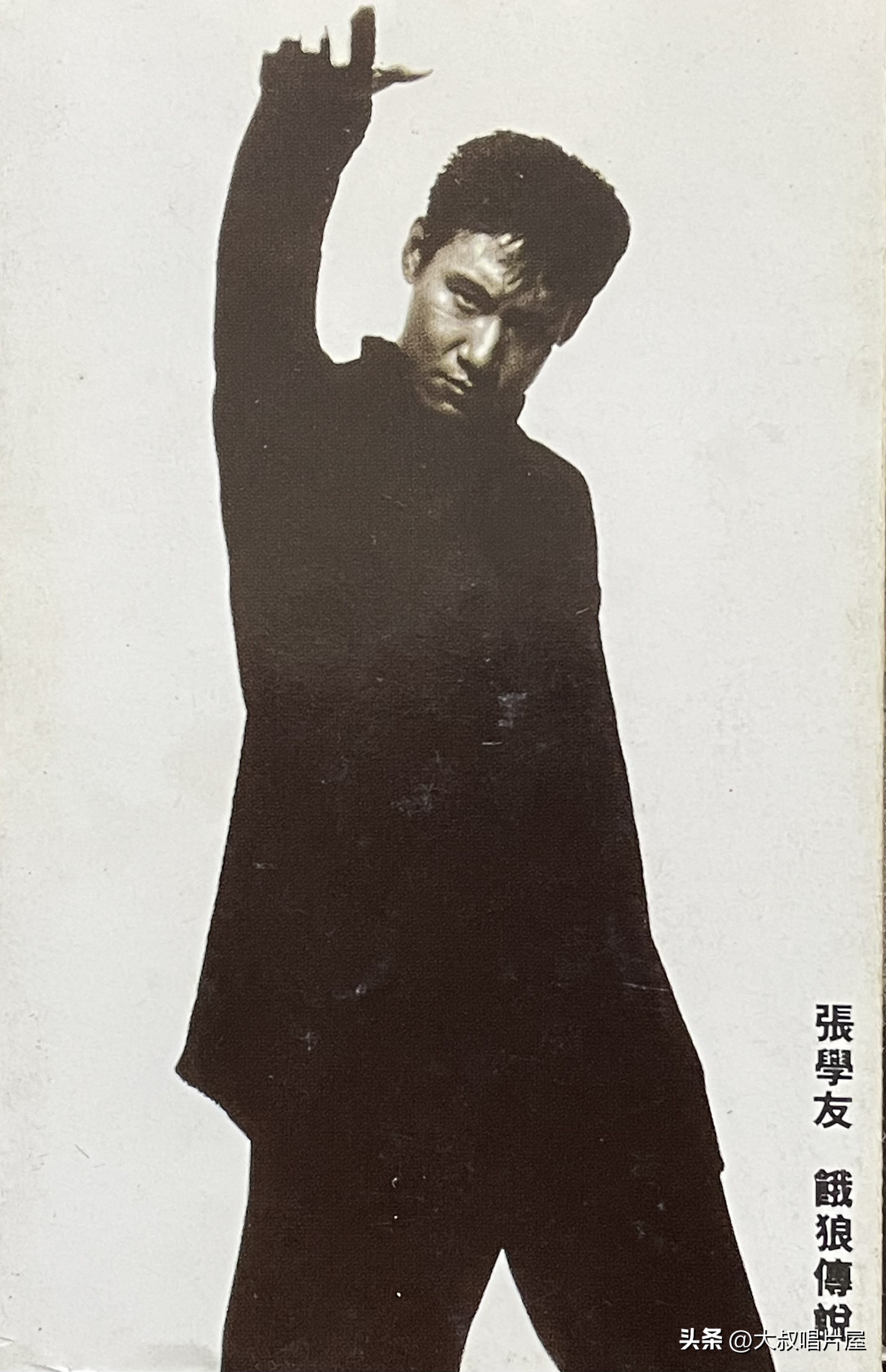 用眼睛听,用眼睛听音乐