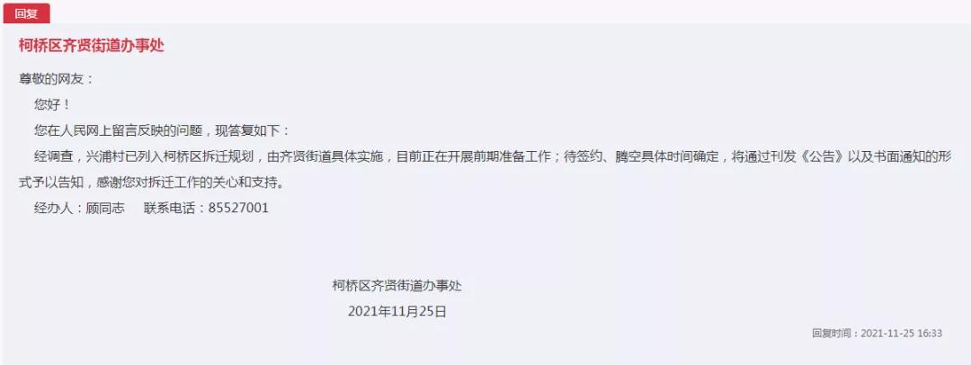 苏宁广场什么时候建好的,苏宁广场什么时间建好