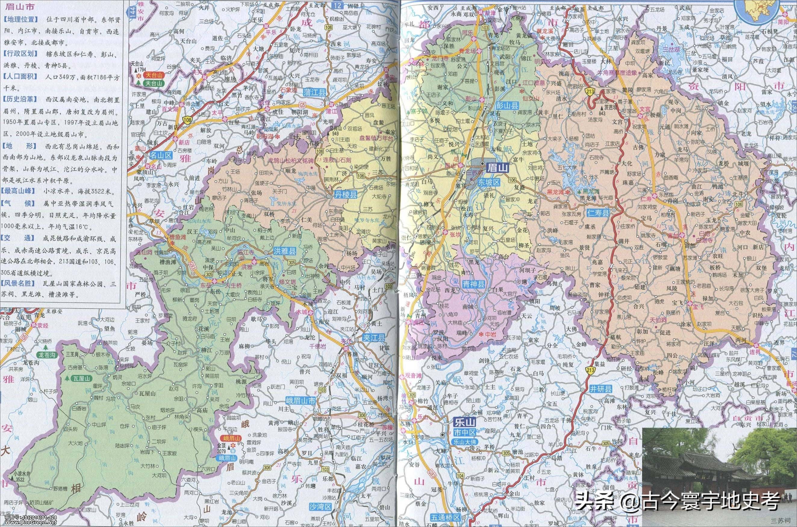 四川省旅游地图全图,四川省内江地图全图