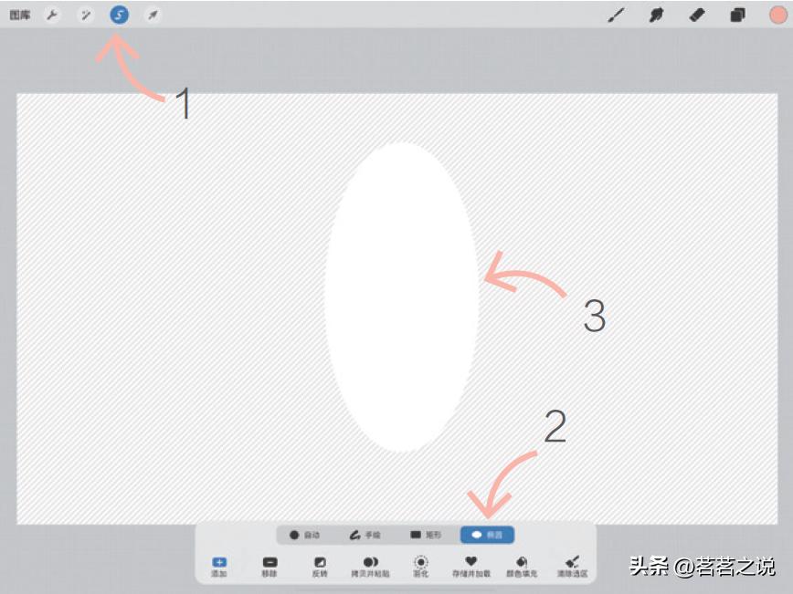 procreate哪些必备的基础操作,你一定要知道的procreate小技巧
