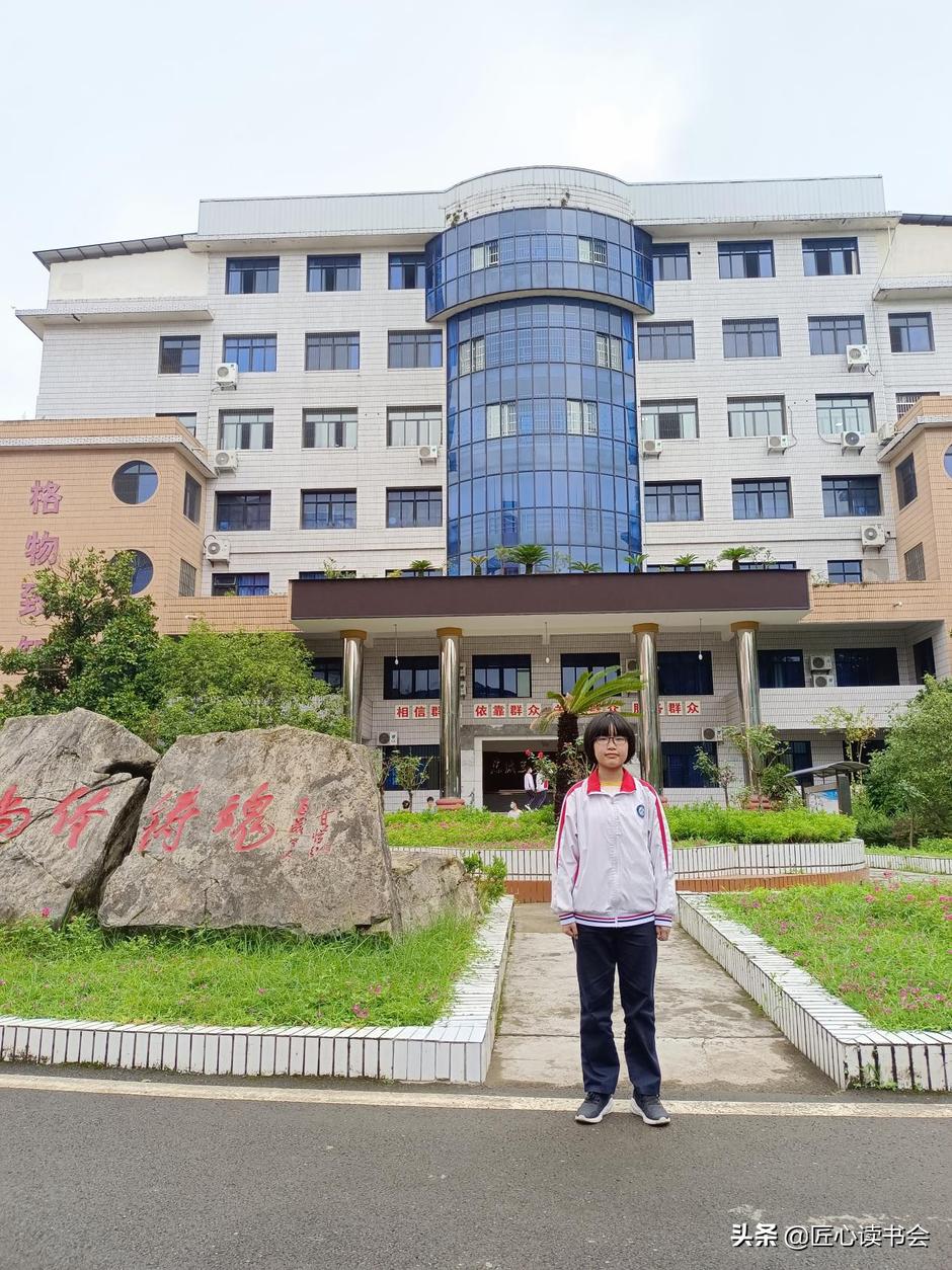 邻水的记忆,邻水中学我们的记忆