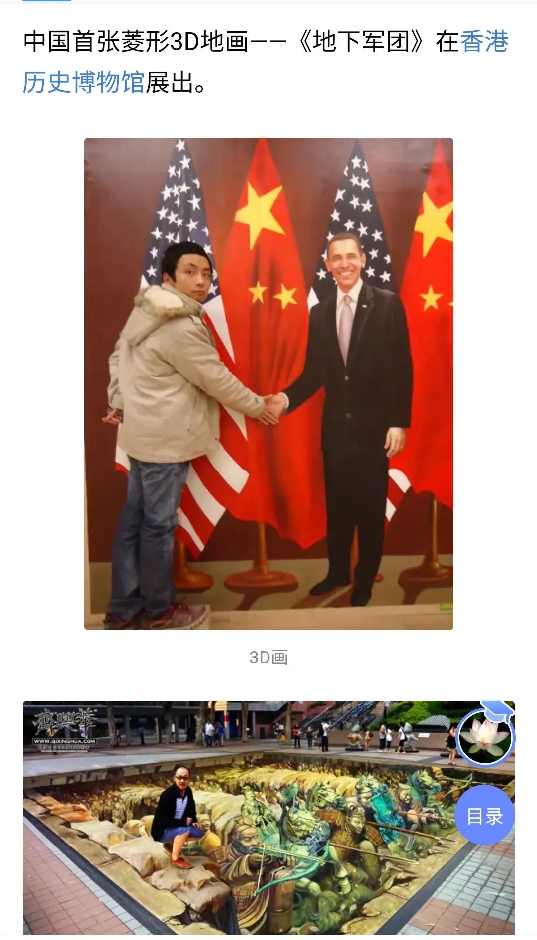 3D画让我对这个世界的真实性产生了怀疑，眼见为实未必是真的