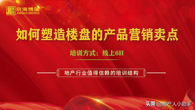 楼盘样板区景观设计初探,楼盘样板房展示区设计图