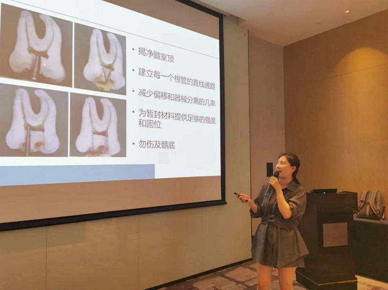 口腔专业技术研讨会,口腔健康主题沙龙