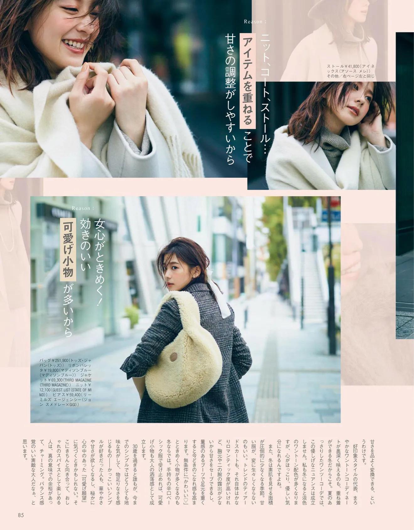 日本时尚杂志都有哪些版本,日本时尚杂志过刊