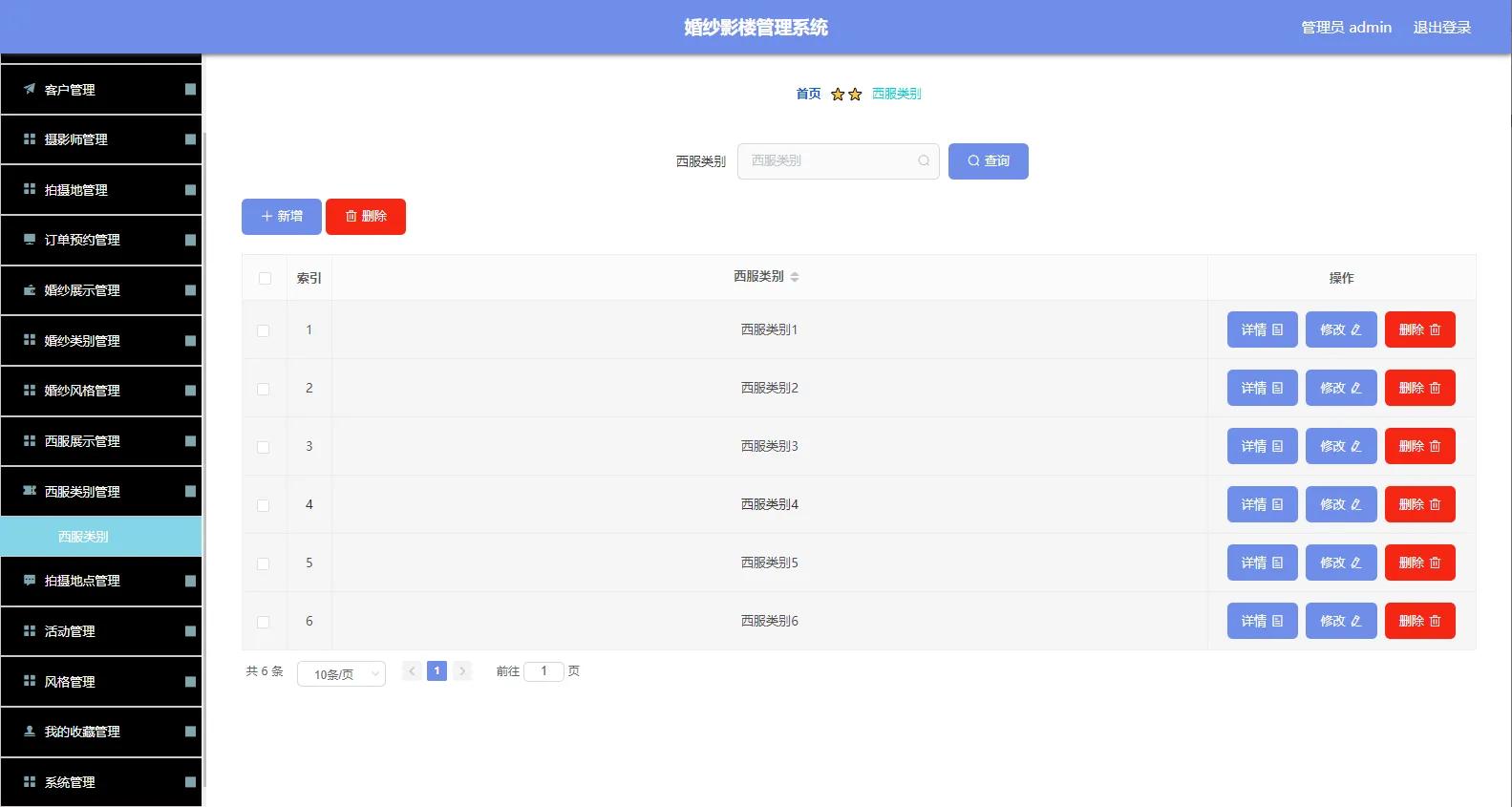 springboot配置mysql数据库,springbootmysql连接配置