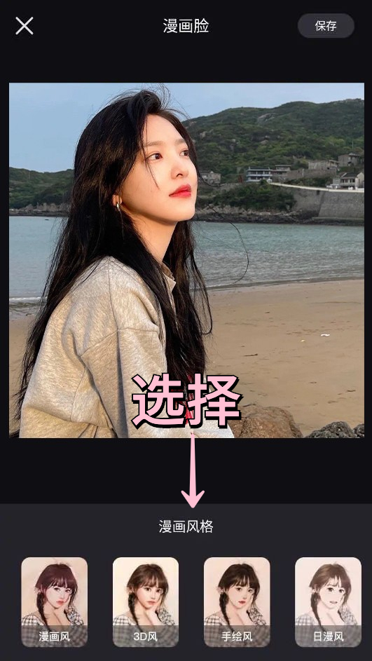 用卡通漫画做微信头像,适合做微信头像的卡通动漫图