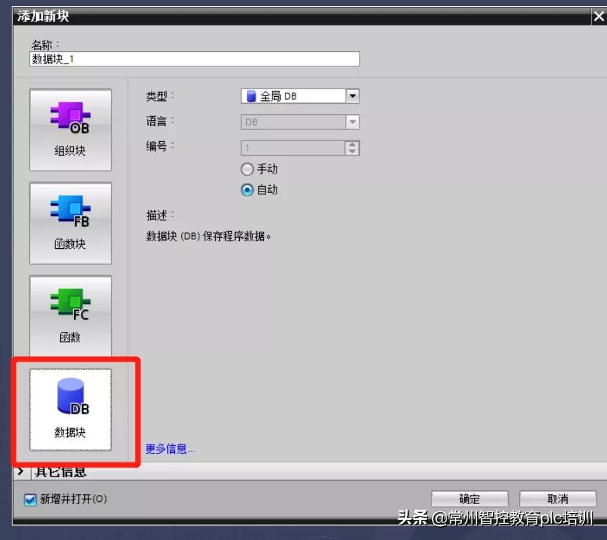 博途新手入门教程108篇,博途基础入门教学视频
