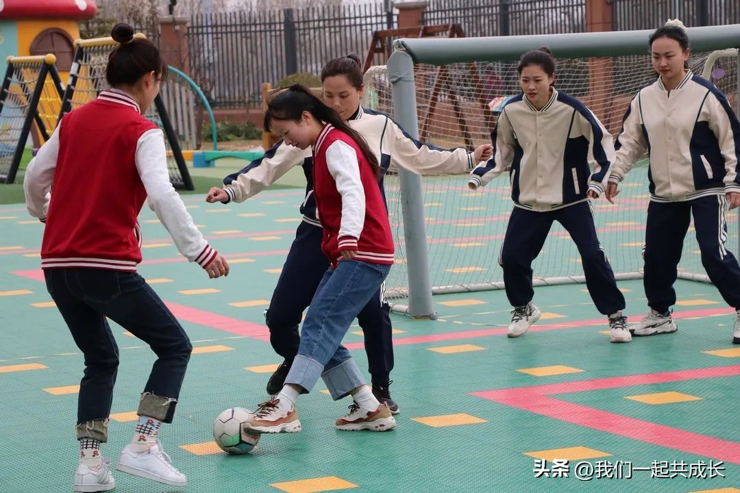 幼儿园教师首届教师足球比赛方案,幼儿园教师足球对抗赛