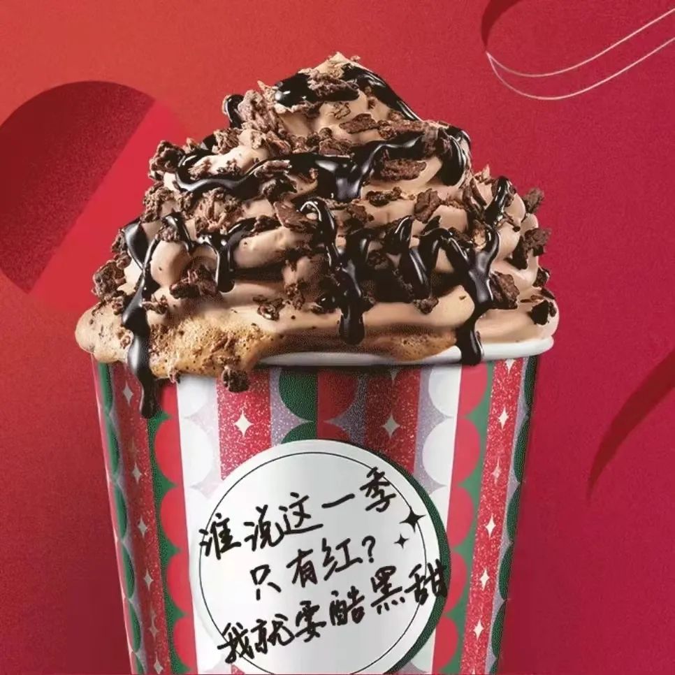 星巴克黑红榜,星巴克瑞幸大战