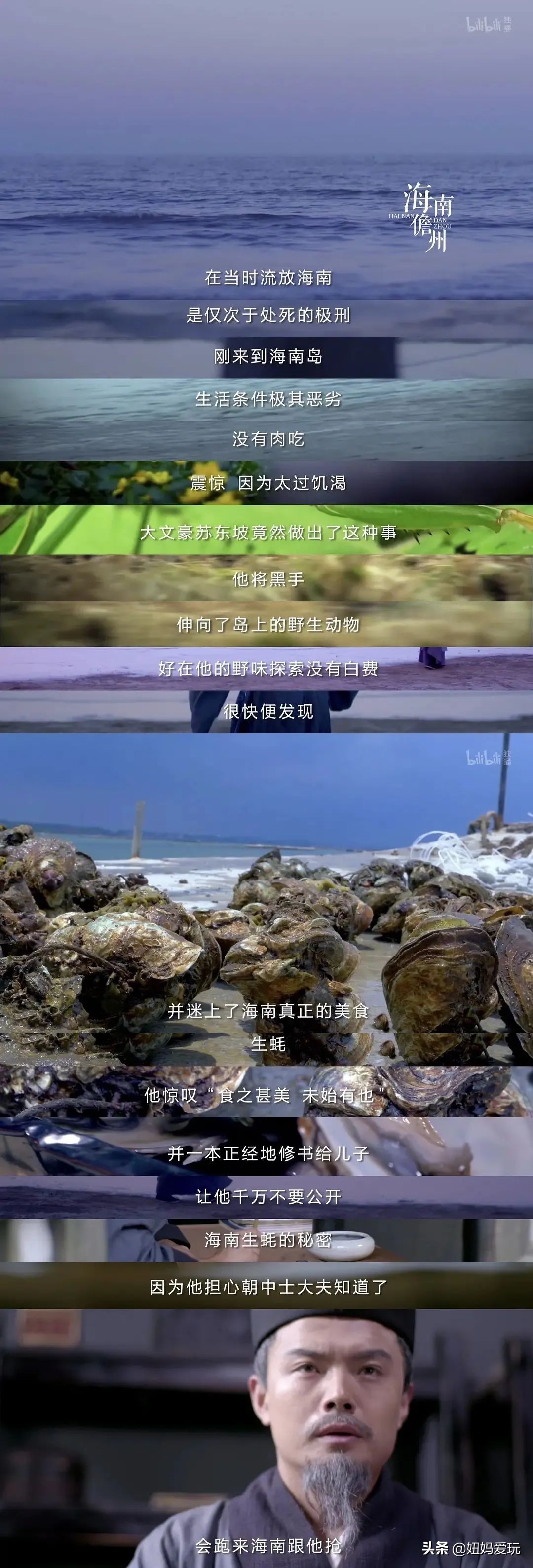 这几部口碑爆棚的宝藏纪录片,国庆孩子必看的8部神级纪录片