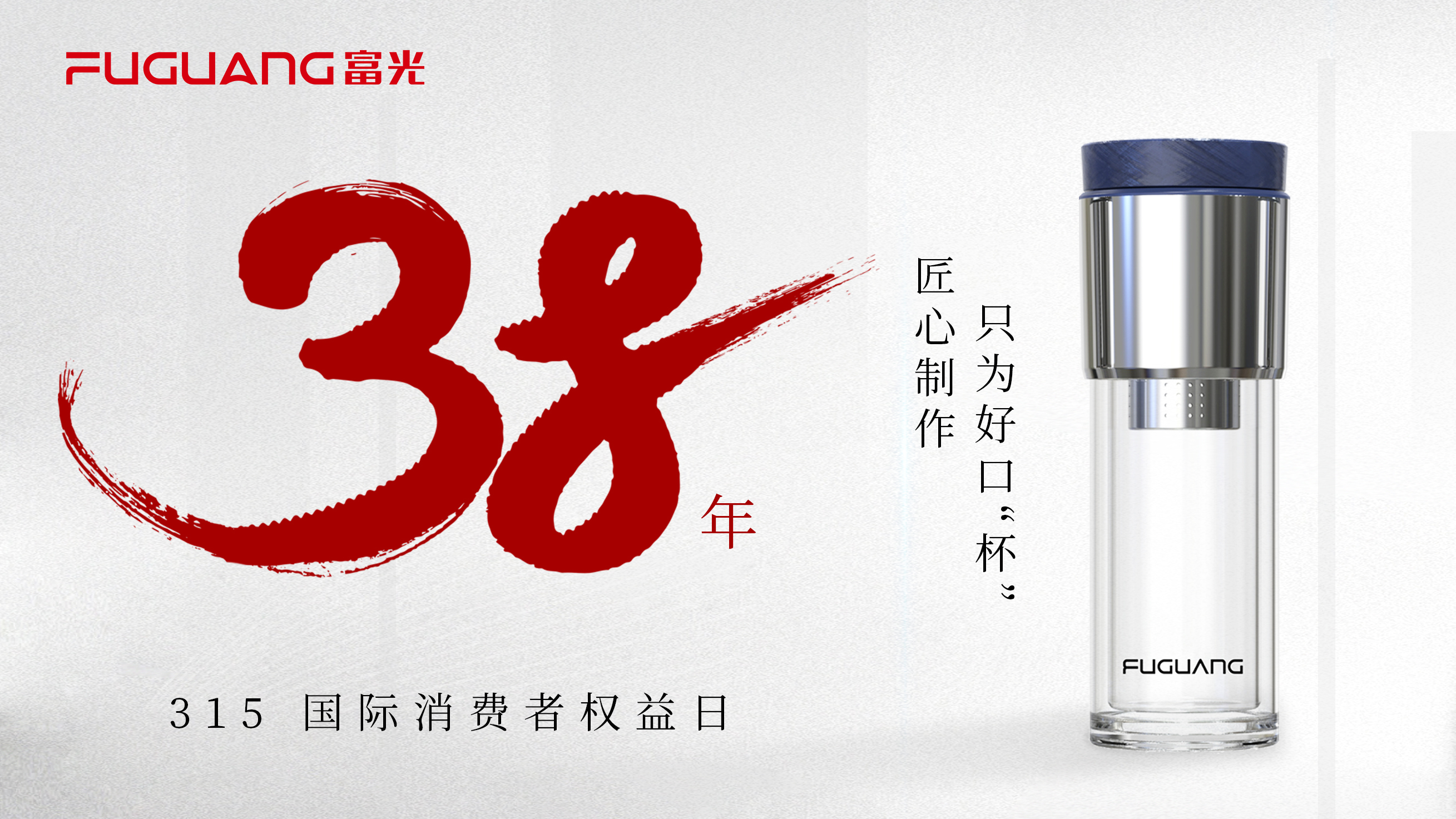 高品质富光大容量水杯品牌,富光水杯品牌推荐