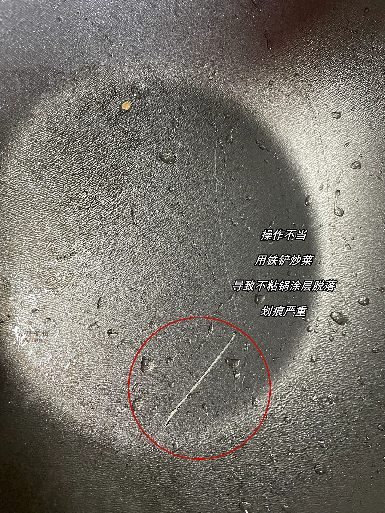 炒菜锅最好还是用铁锅,炒菜是铁锅好还是用不粘锅好