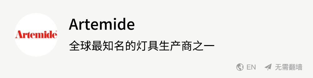 意大利灯具品牌flos,意大利纯法式灯具品牌排行