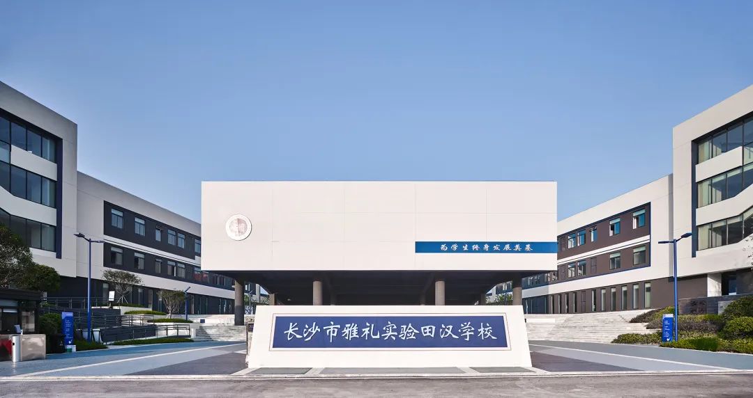 九年一贯制学校设计,阶梯式学校效果图