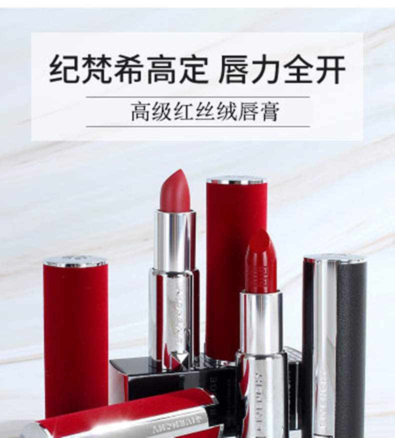 纪梵希口红涂起来爆皮,纪梵希口红适合黄皮日常涂