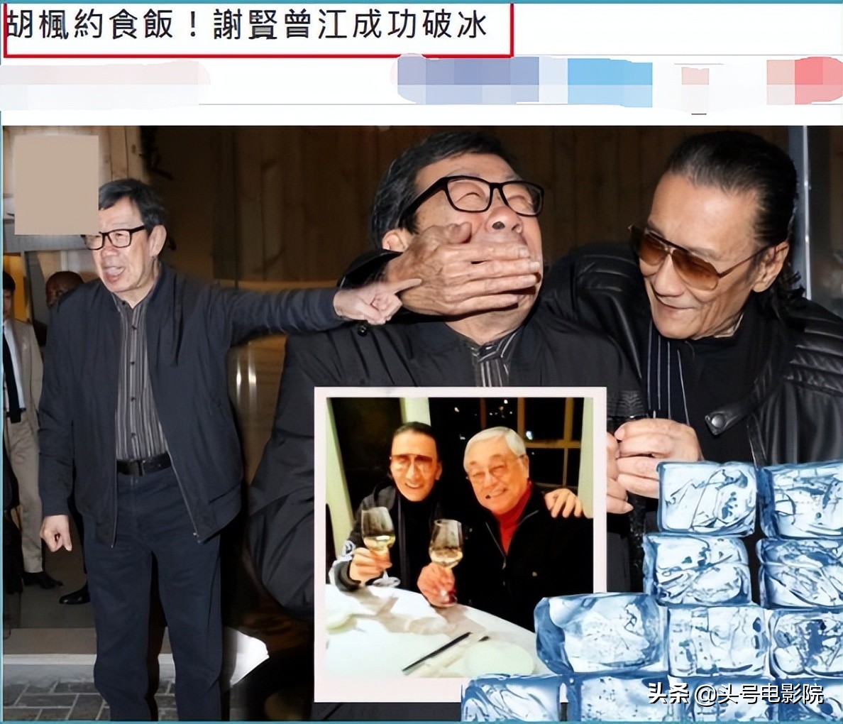 谢贤金像奖影帝,谢贤85岁高龄获影帝现场