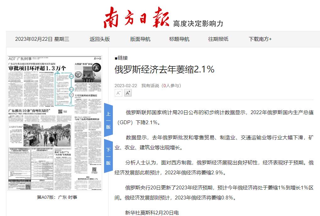 美国约半数银行资不抵债，多次喊话想访华，中方却“只读不回”！