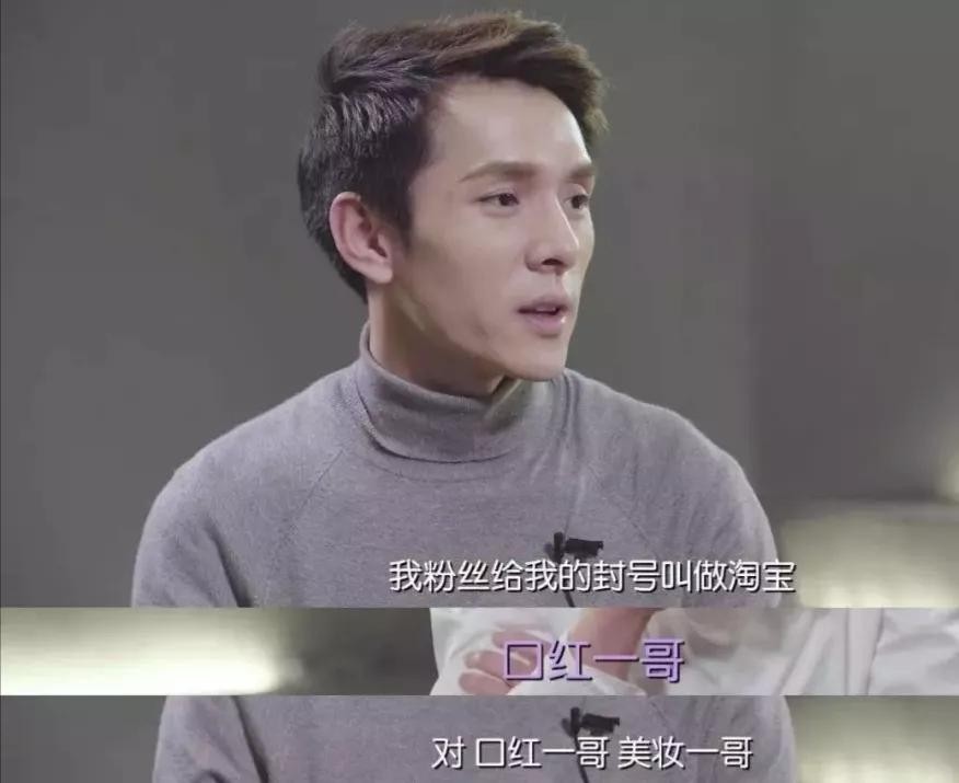 薇娅被封杀，一路艰辛的“口红一哥”李佳琦，未来真能一帆风顺么