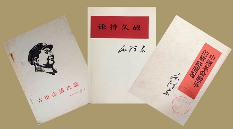 开国老兵许忠敬将军简述毛*东泽**军事思想的要义