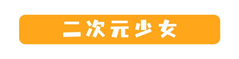 日本第一cosplay,日本大神震撼级cosplay
