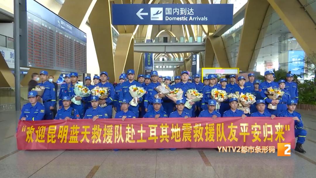 蓝天救援队英雄回家,蓝天救援队回家队长哭了视频