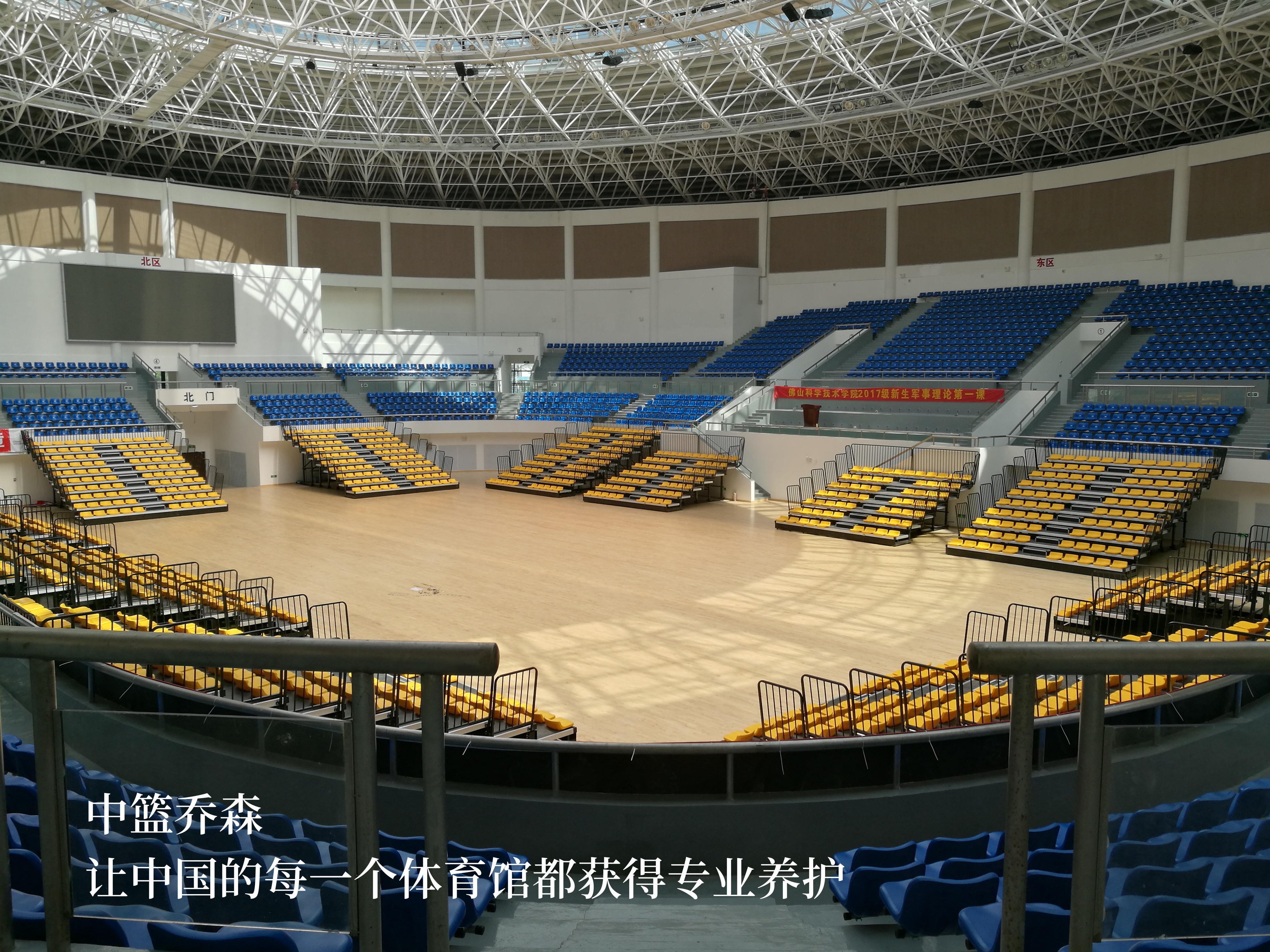 中篮乔森：北京体育馆概况