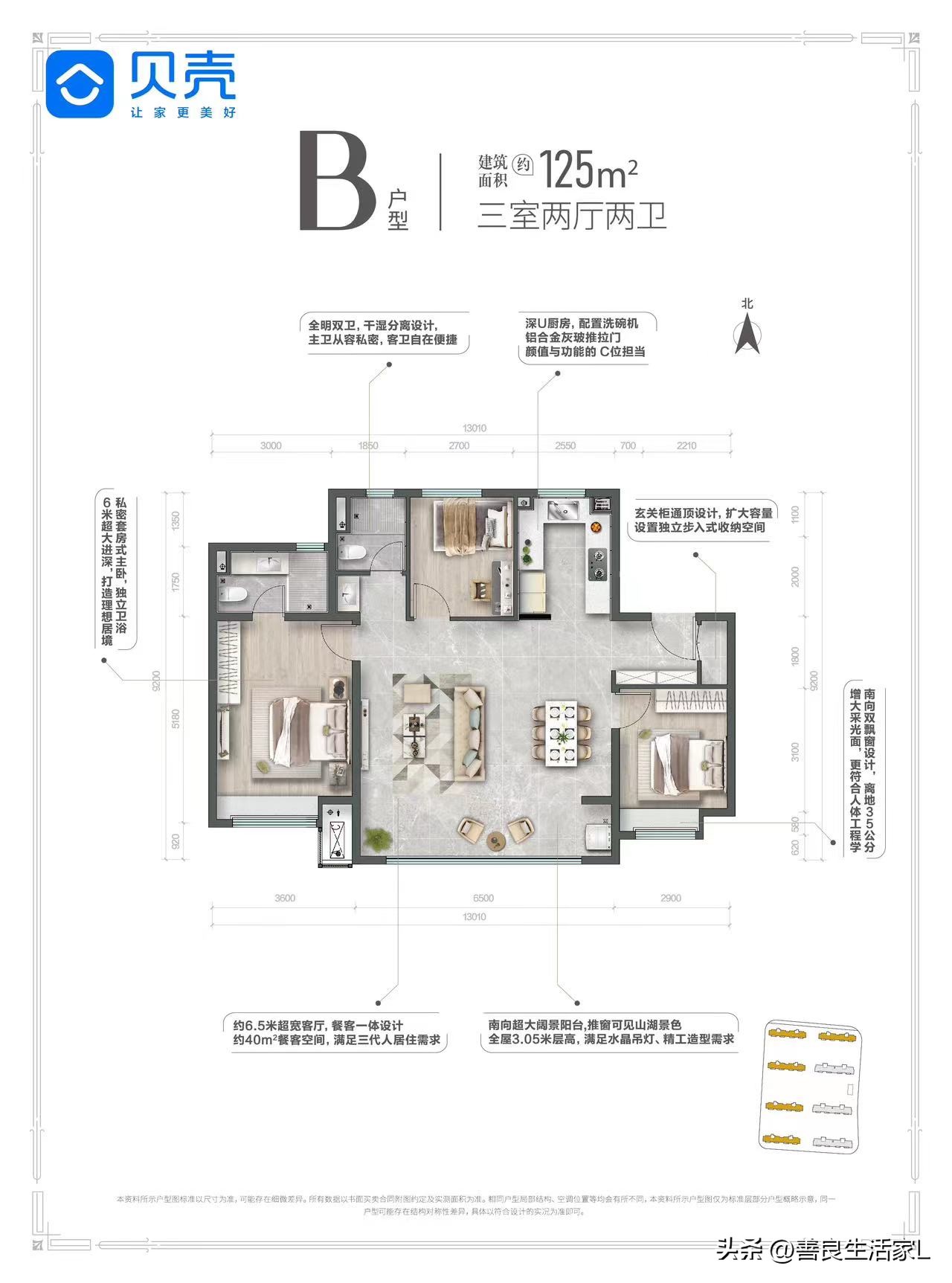 药山7层洋房1.5容积率,药山万科新著样板房