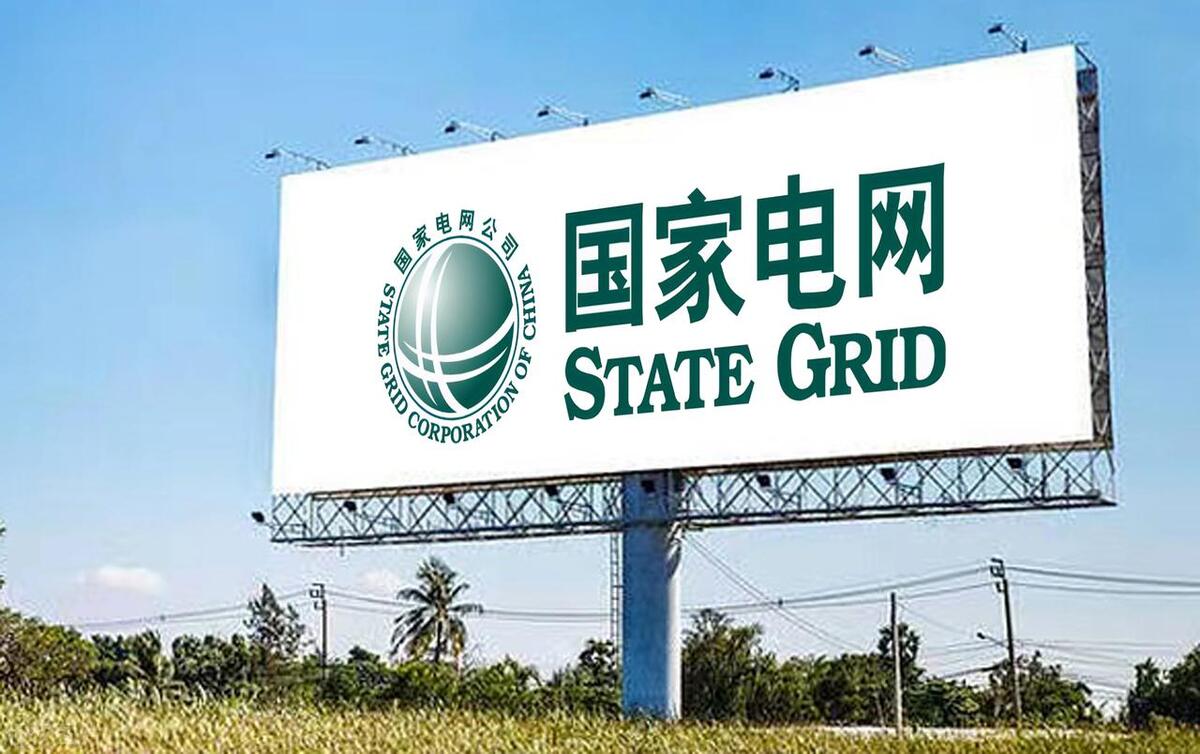 想进国家电网读什么专业,想进国家电网的选什么专业好