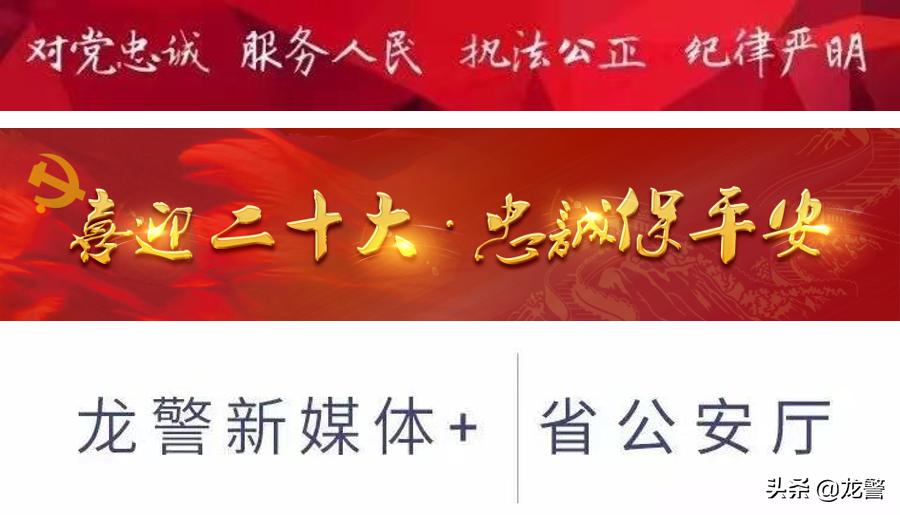 【践行总要求致敬公安英雄】全国公安机关爱民模范集体肇东市公安局刑事技术大队：矢志不渝践行从警初心