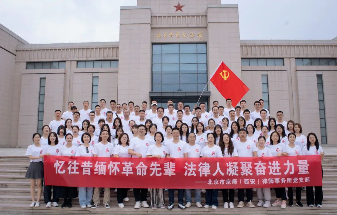 北京律师事务所年会,北京律所年会