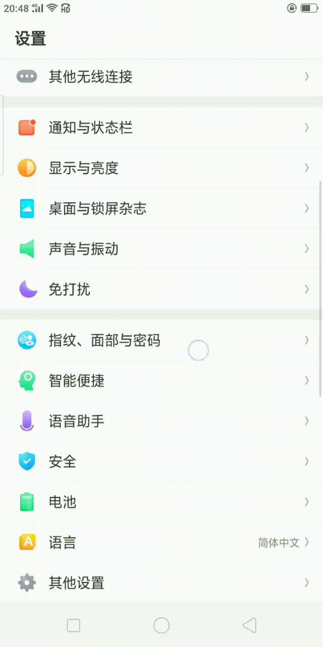 手机后台耗电量太大怎么关闭,大明手机设置