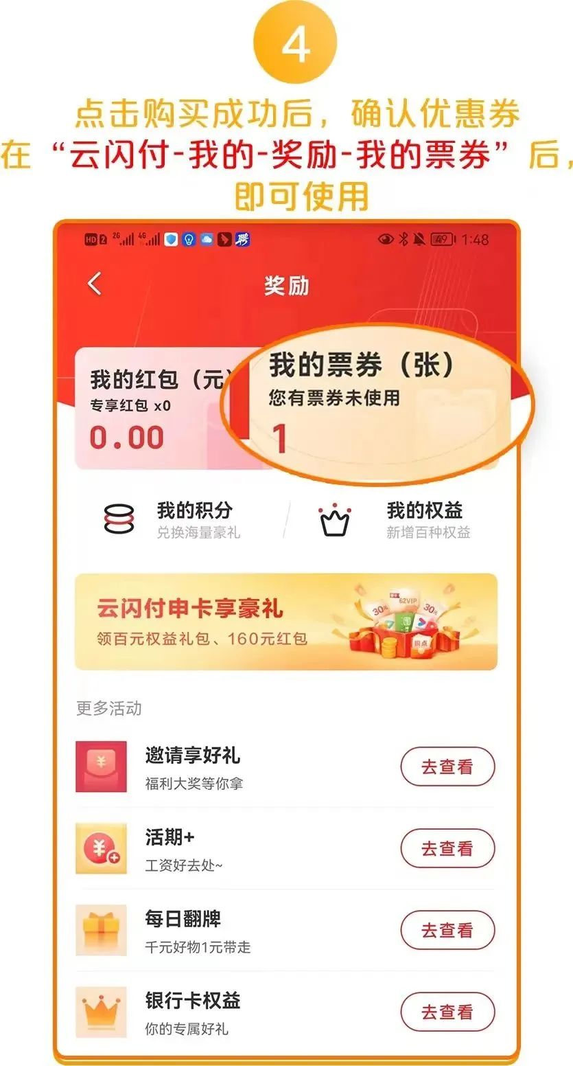 激动！每天10000张！1分钱！杭州人赶紧安排！