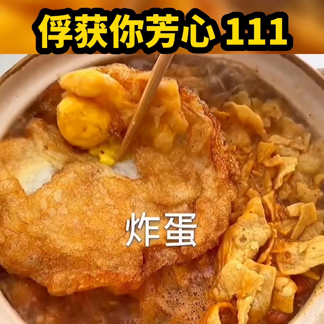 蛋仔派对无限蛋币版,仲夏星月夜蛋仔派对