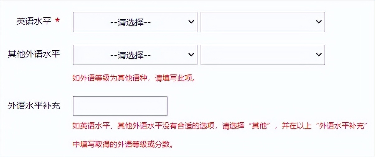 干货贷款这些事建议收藏,福建农信社秋招2024报考须知