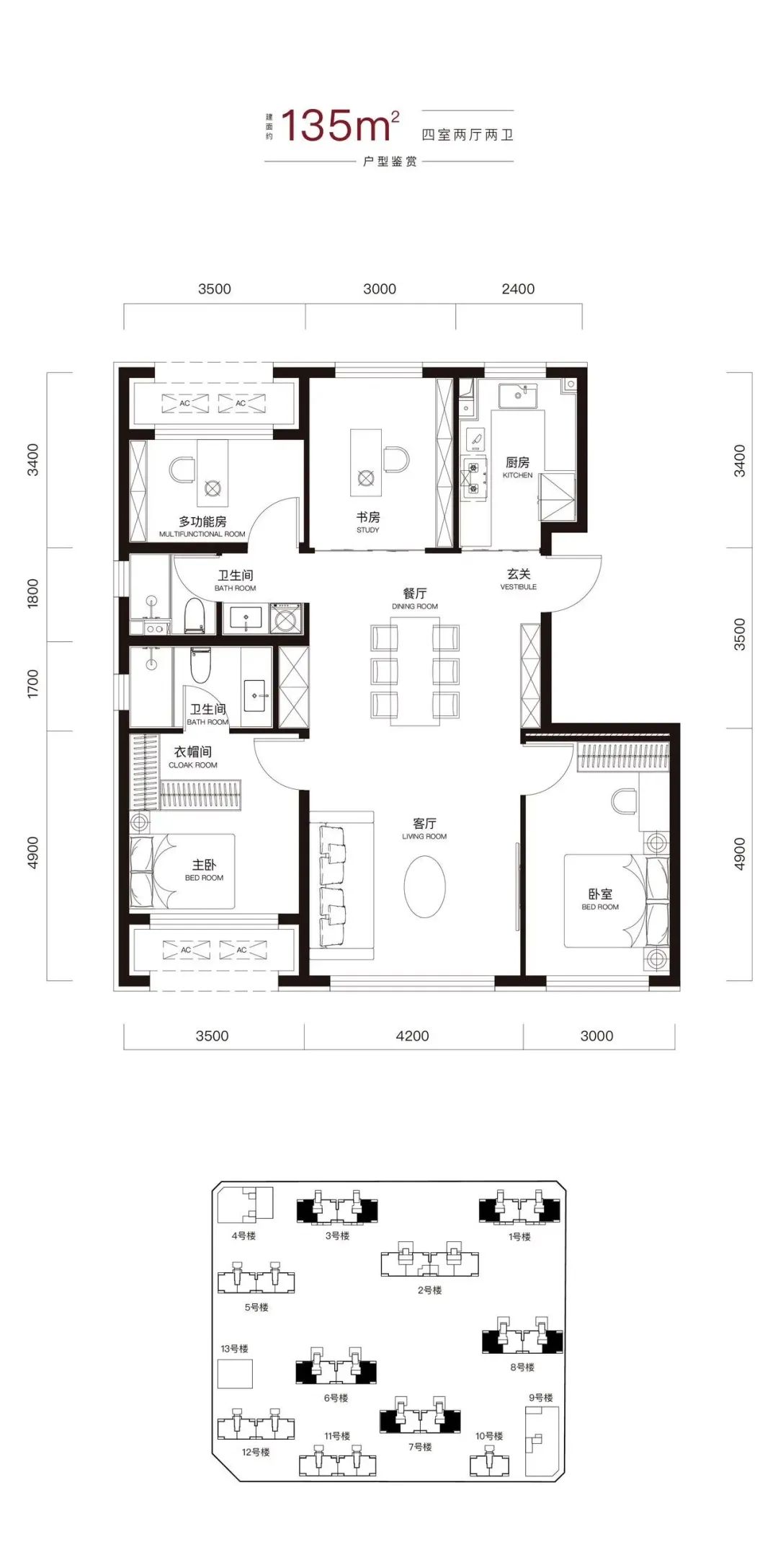 改善市场向好，长安街畔新盘开盘在即