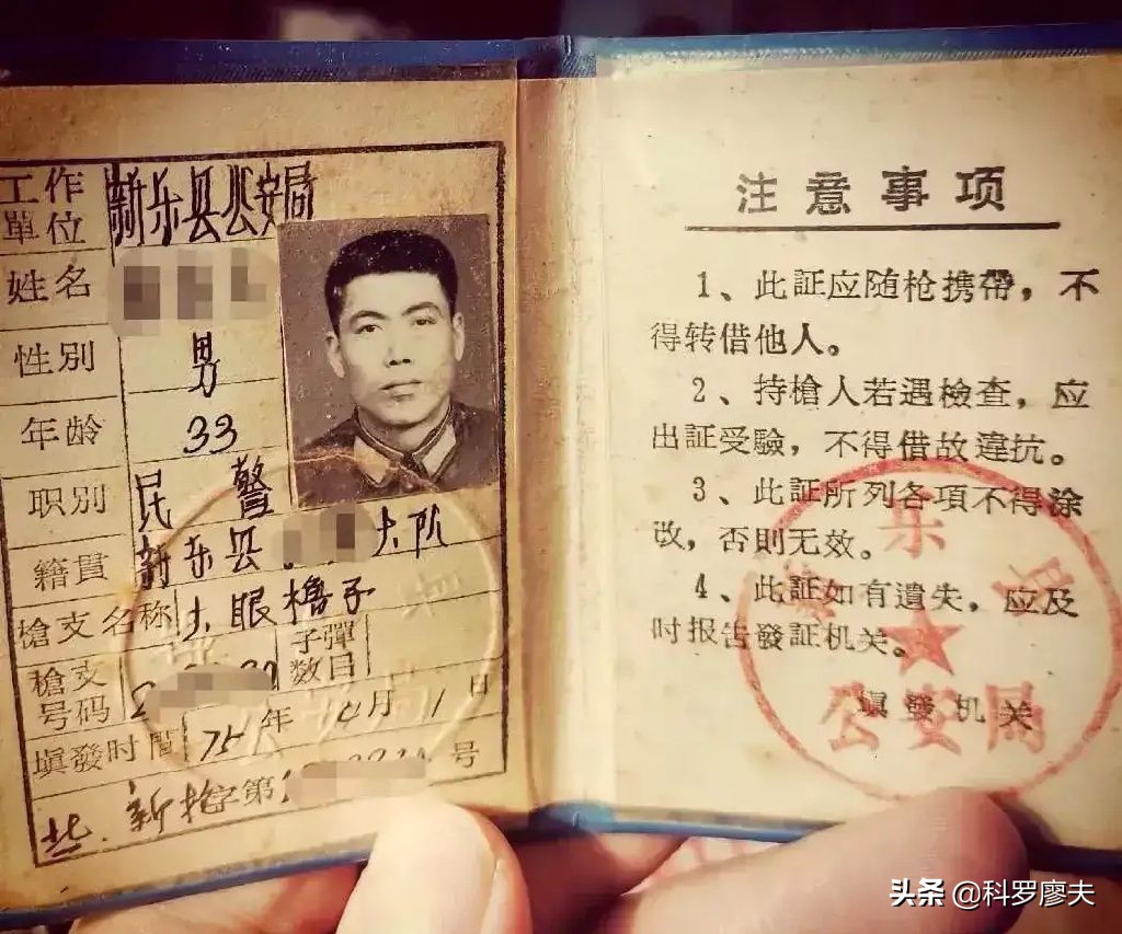 南部十四式手枪李云龙,勃朗宁手枪李云龙