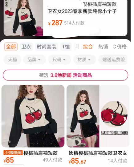 在网上买的衣服怎么处理才安全,网购衣服有关质量问题的法律条文