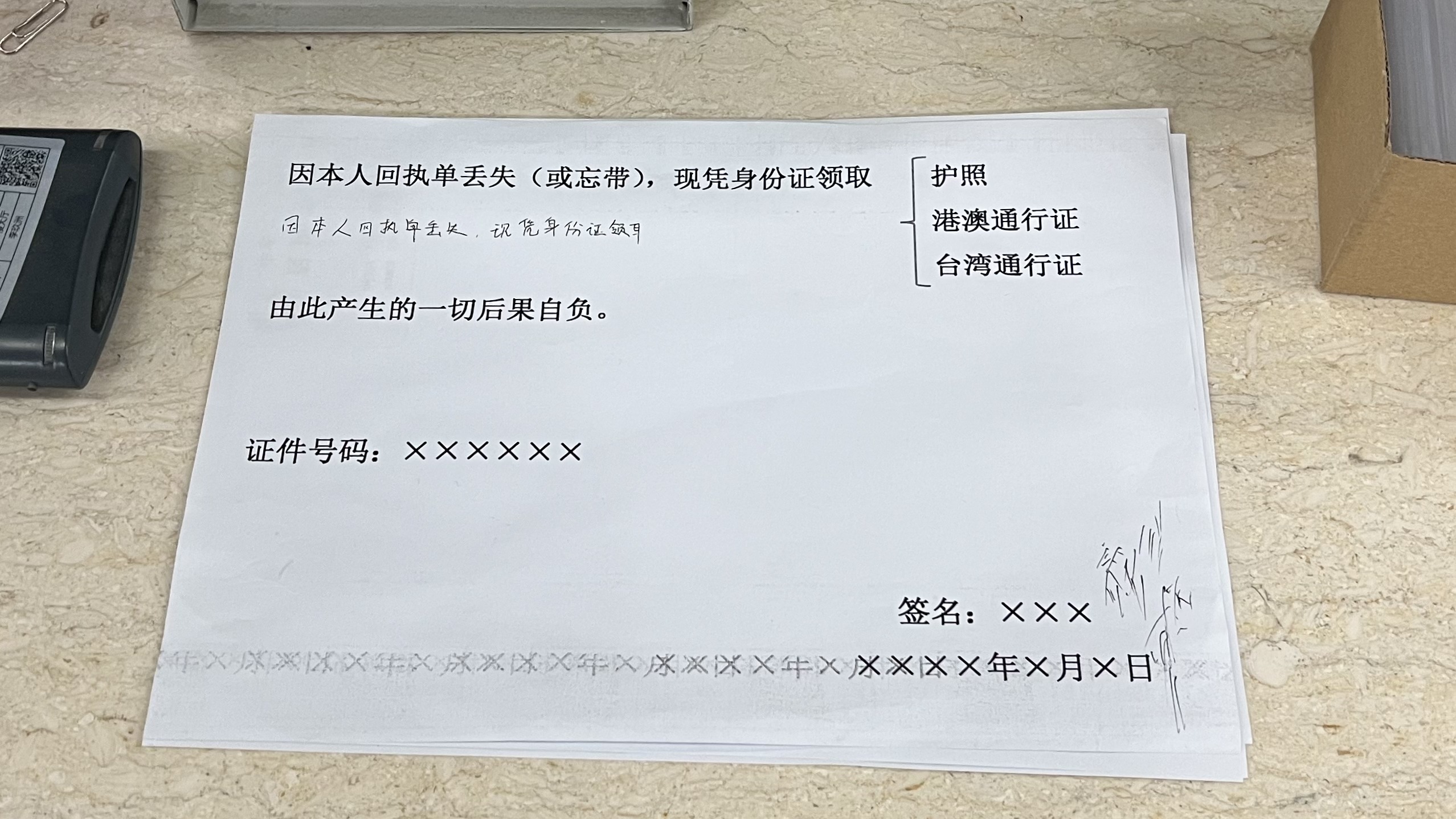 出境游必备的东西,出境游重启尚待时机