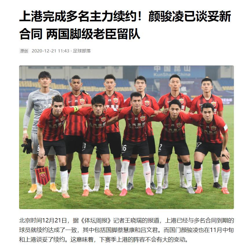 中国球迷应该怎样看待中国足球,中国足球没有好的球员原因是什么