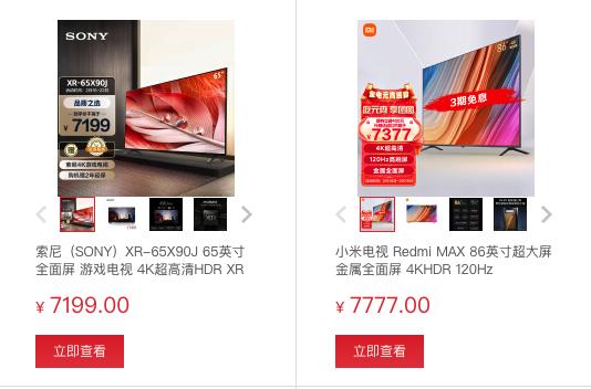 索尼电视有必要买电视盒子吗,什么时候买索尼电视最便宜