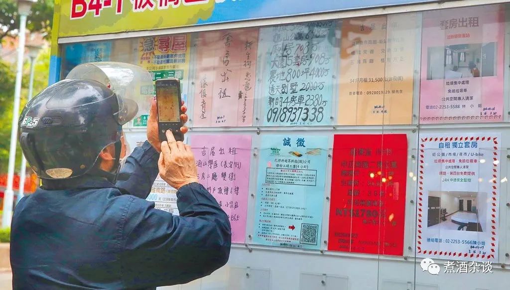 大陆什么时候征收房产税,台湾房产税从什么时候开始的