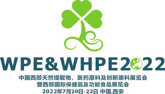 西部天然提取物展wpe-whpe｜OEM/ODM代工行业是什么？
