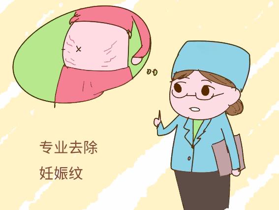 妊娠纹止痒的方法,妊娠纹怎么消除和修复