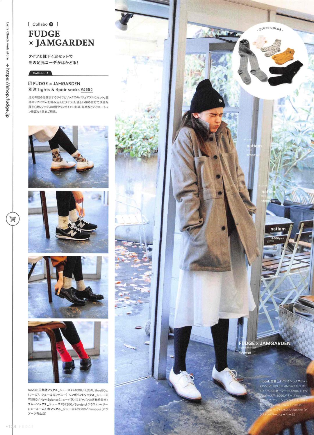 大衣下半身穿搭保暖又好看,大衣里面穿什么内搭最好最保暖