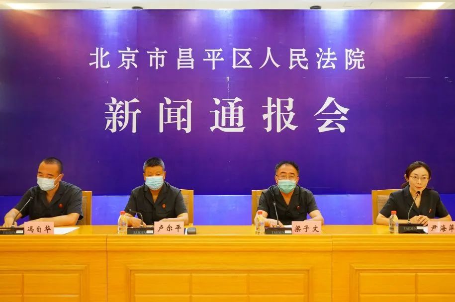 房屋执行交付难?看昌平法院如何让不动产“动”起来